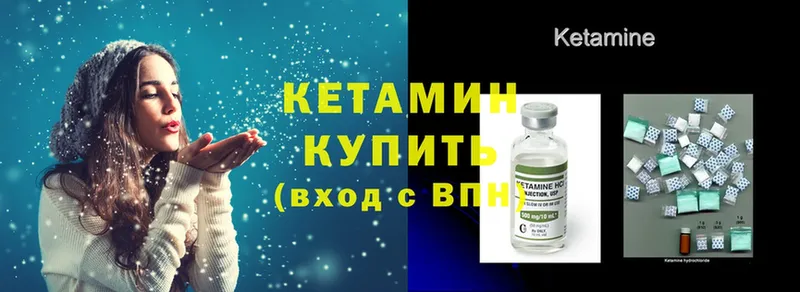 Кетамин ketamine Аша